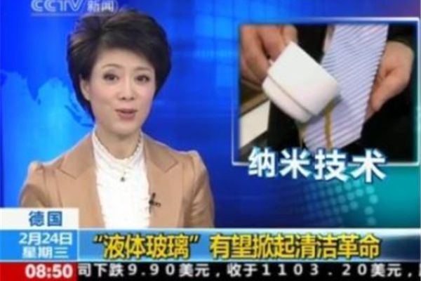 德國(guó)進(jìn)口液體玻璃（納米防護(hù)液）清關(guān)