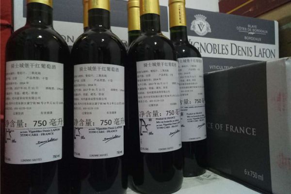 法國(guó)波爾多Lafon酒莊葡萄酒上海港清關(guān)